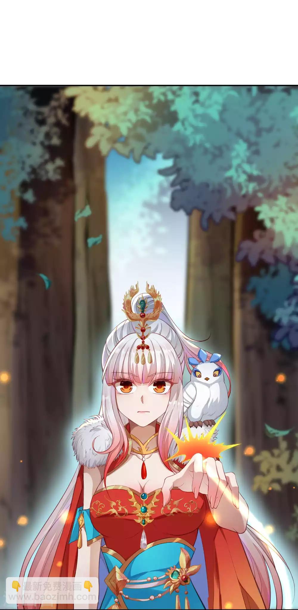 🍗逆天邪神（条漫版） 第238话 凤凰颂世典 第9页