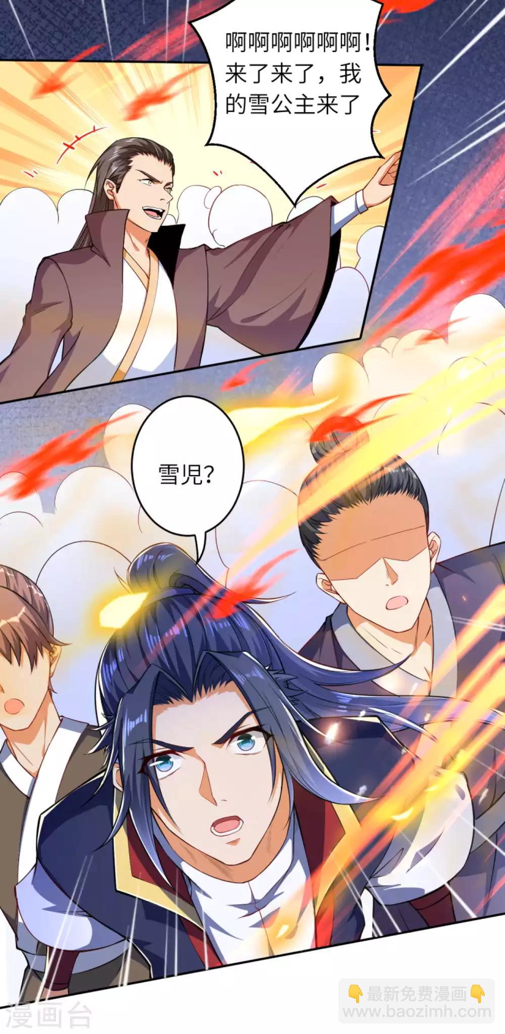 🍗逆天邪神（条漫版） 第240话 凤凰界 第11页