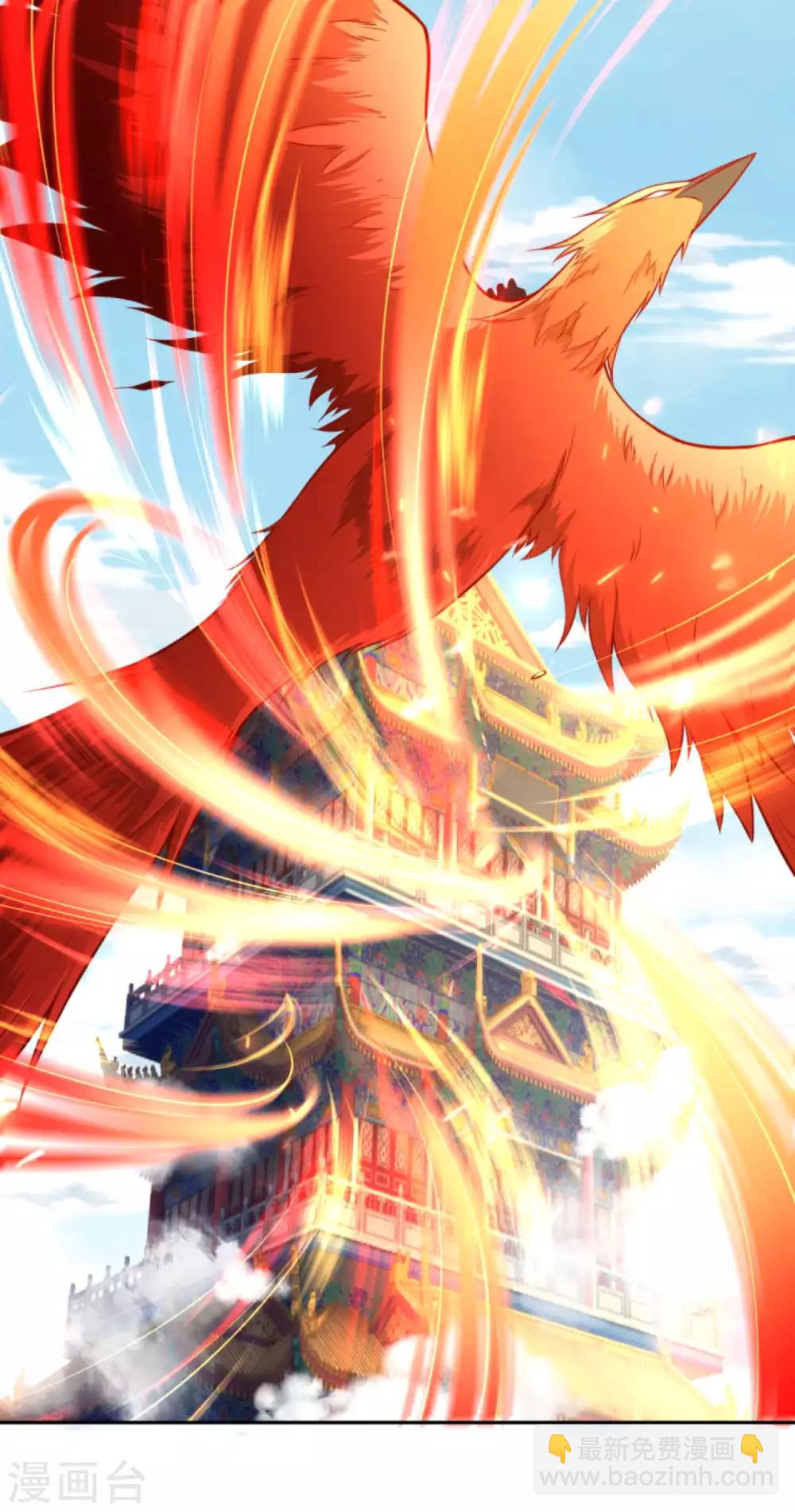 🍗逆天邪神（条漫版） 第240话 凤凰界 第12页