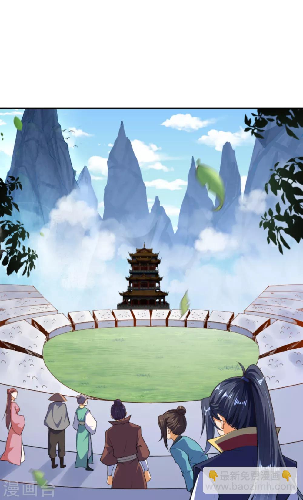 🍗逆天邪神（条漫版） 第240话 凤凰界 第9页