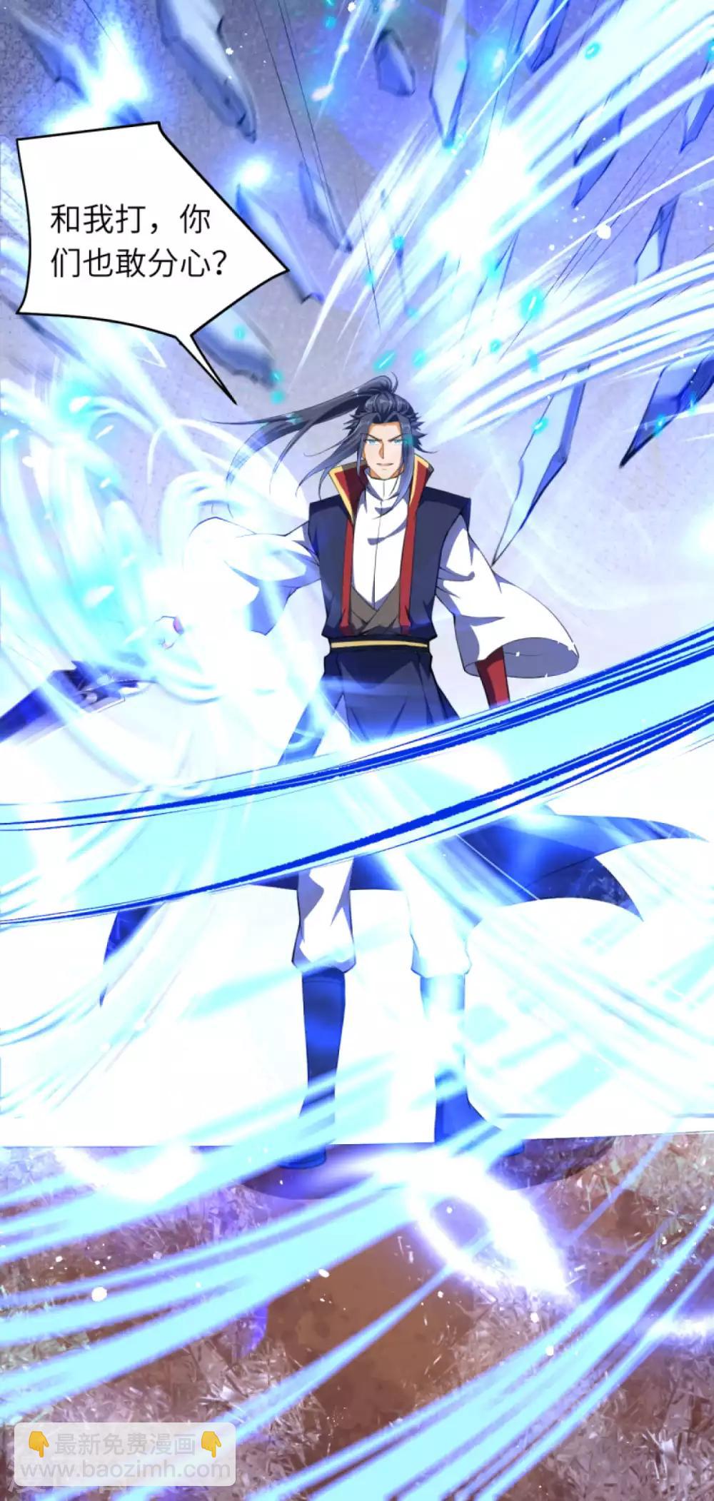 🍗逆天邪神（条漫版） 第245话 一人战群宗 第10页