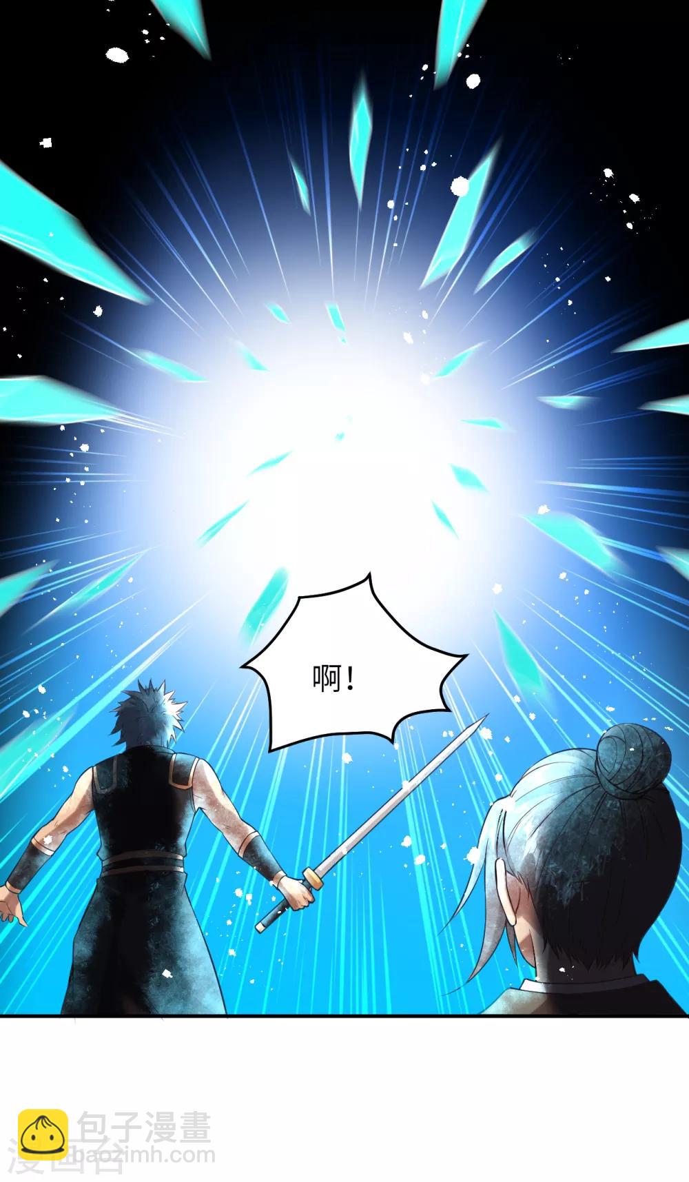 🍗逆天邪神（条漫版） 第245话 一人战群宗 第11页