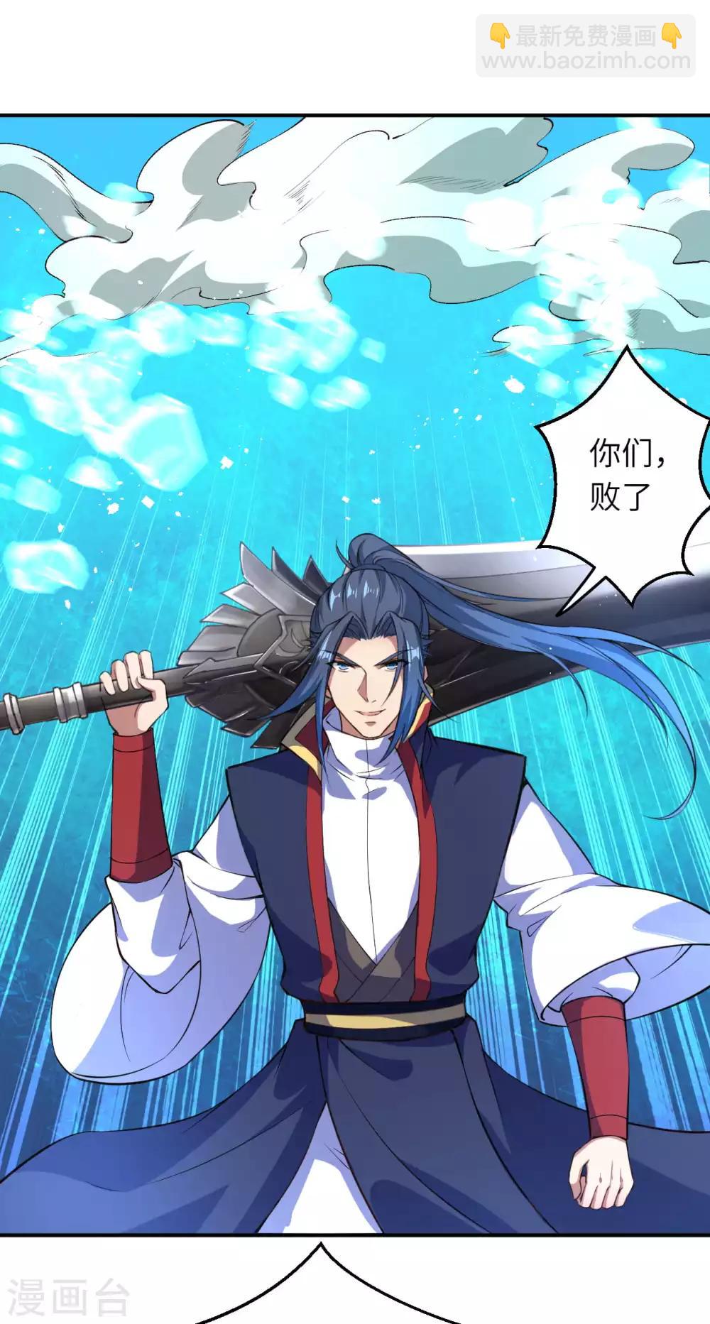🍗逆天邪神（条漫版） 第245话 一人战群宗 第12页