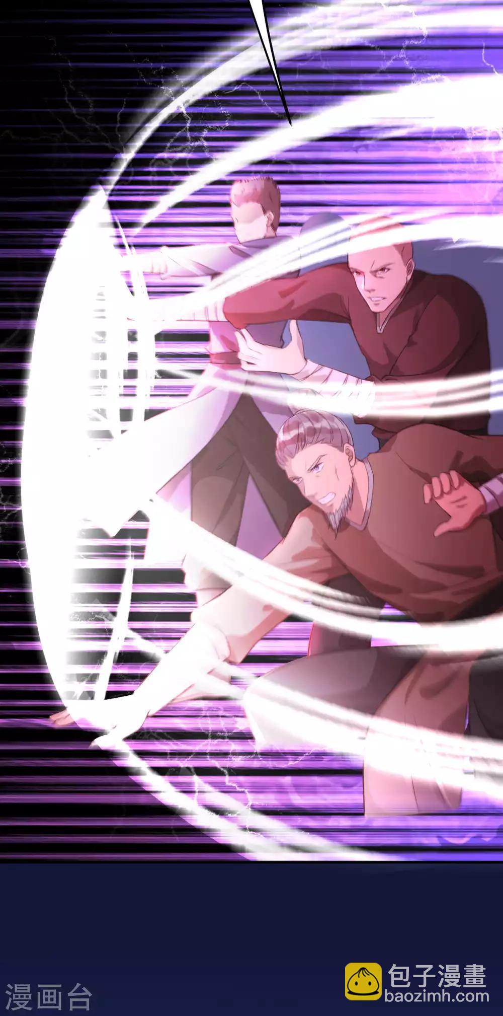 🍗逆天邪神（条漫版） 第251话 震惊全场 第4页