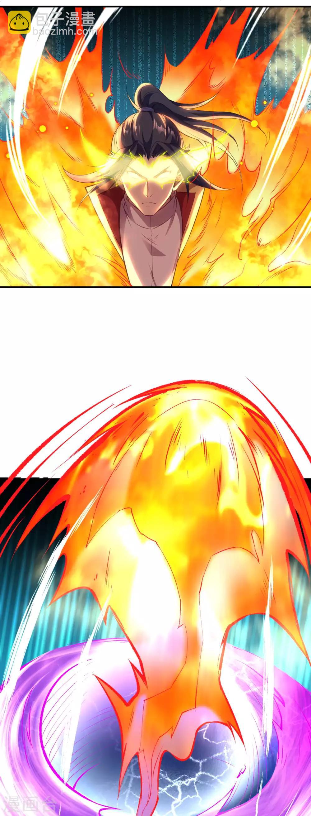 🍗逆天邪神（条漫版） 第251话 震惊全场 第9页