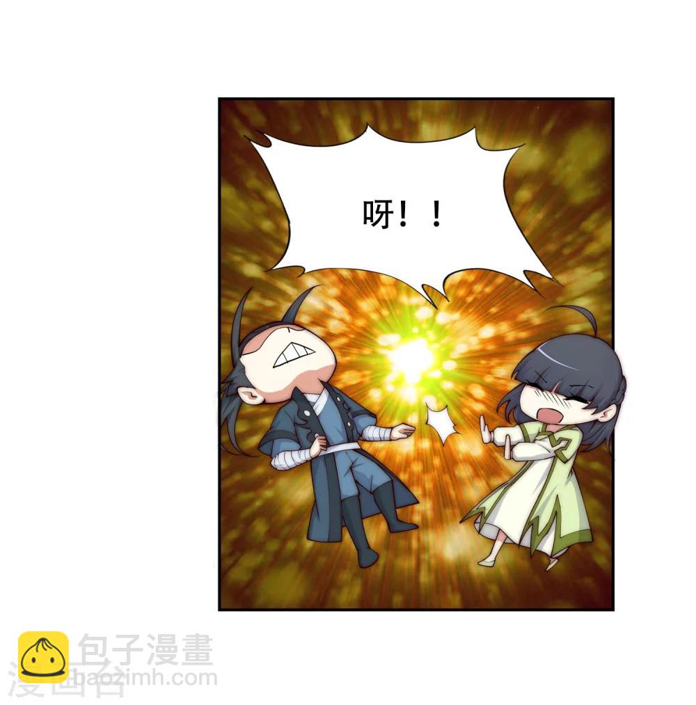🍗逆天邪神（条漫版） 第27话 身世 第11页