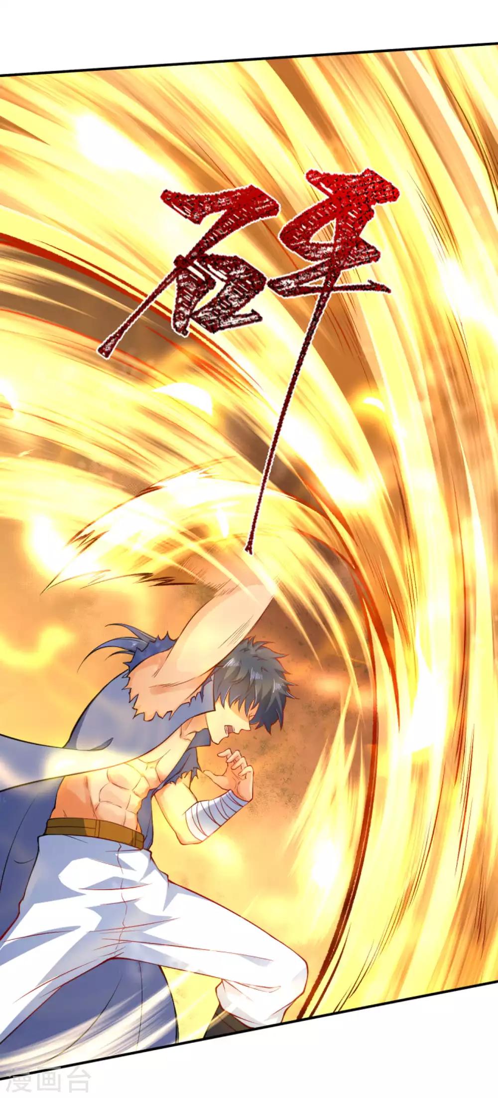 🍗逆天邪神（条漫版） 第264话 千万要活着！ 第10页