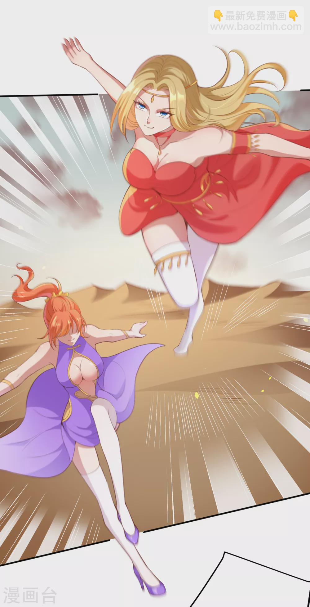 🍗逆天邪神（条漫版） 第266话 王座姐妹花 第4页