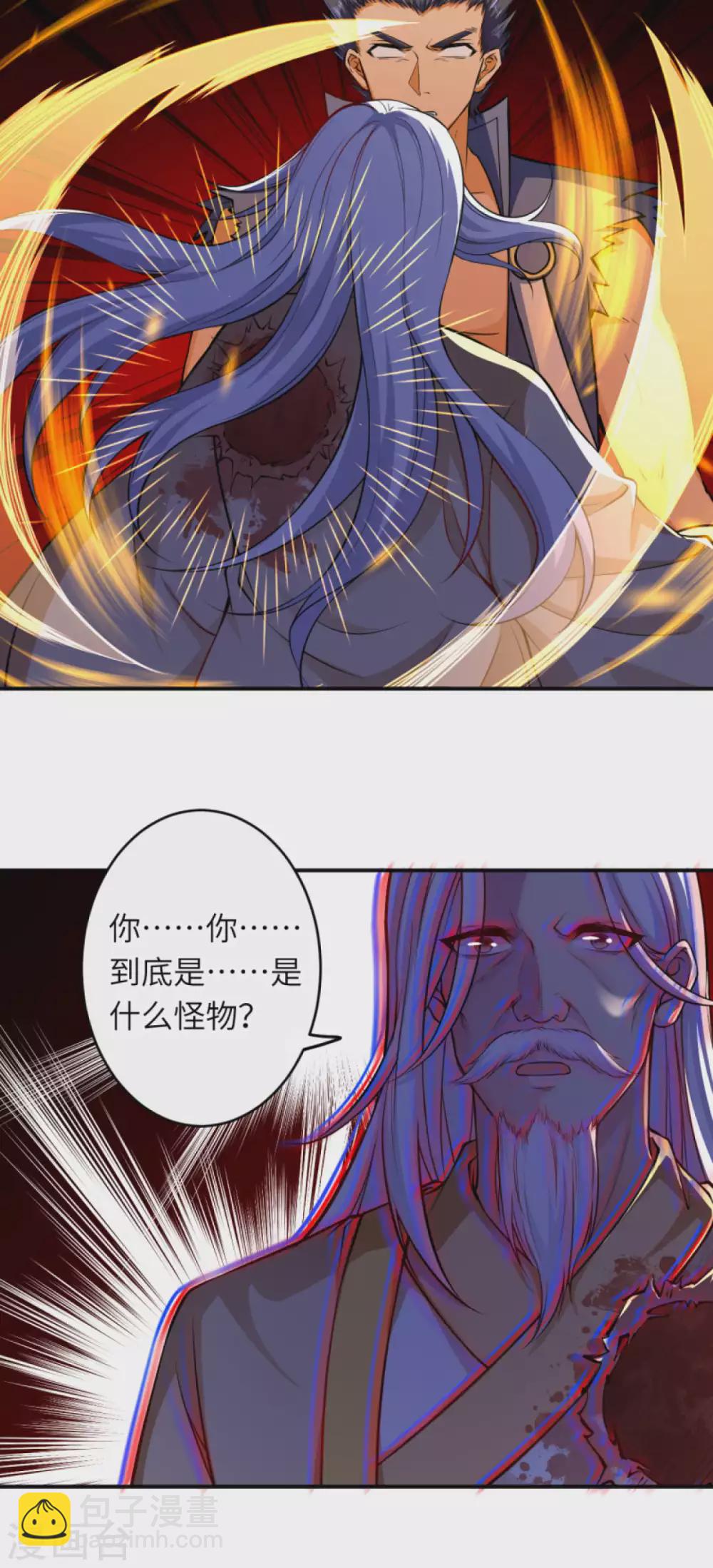 🍗逆天邪神（条漫版） 第268话 你到底是什么怪物！ 第13页