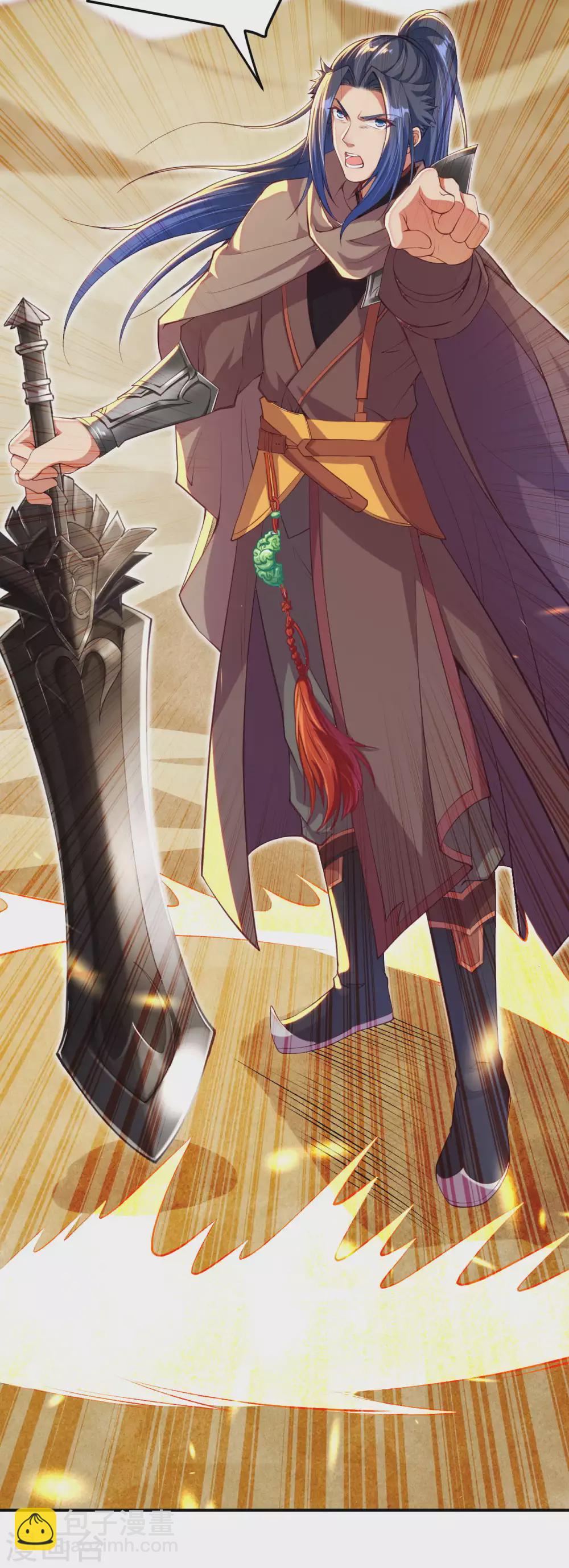 🍗逆天邪神（条漫版） 第271话 夜星寒，来战！ 第6页