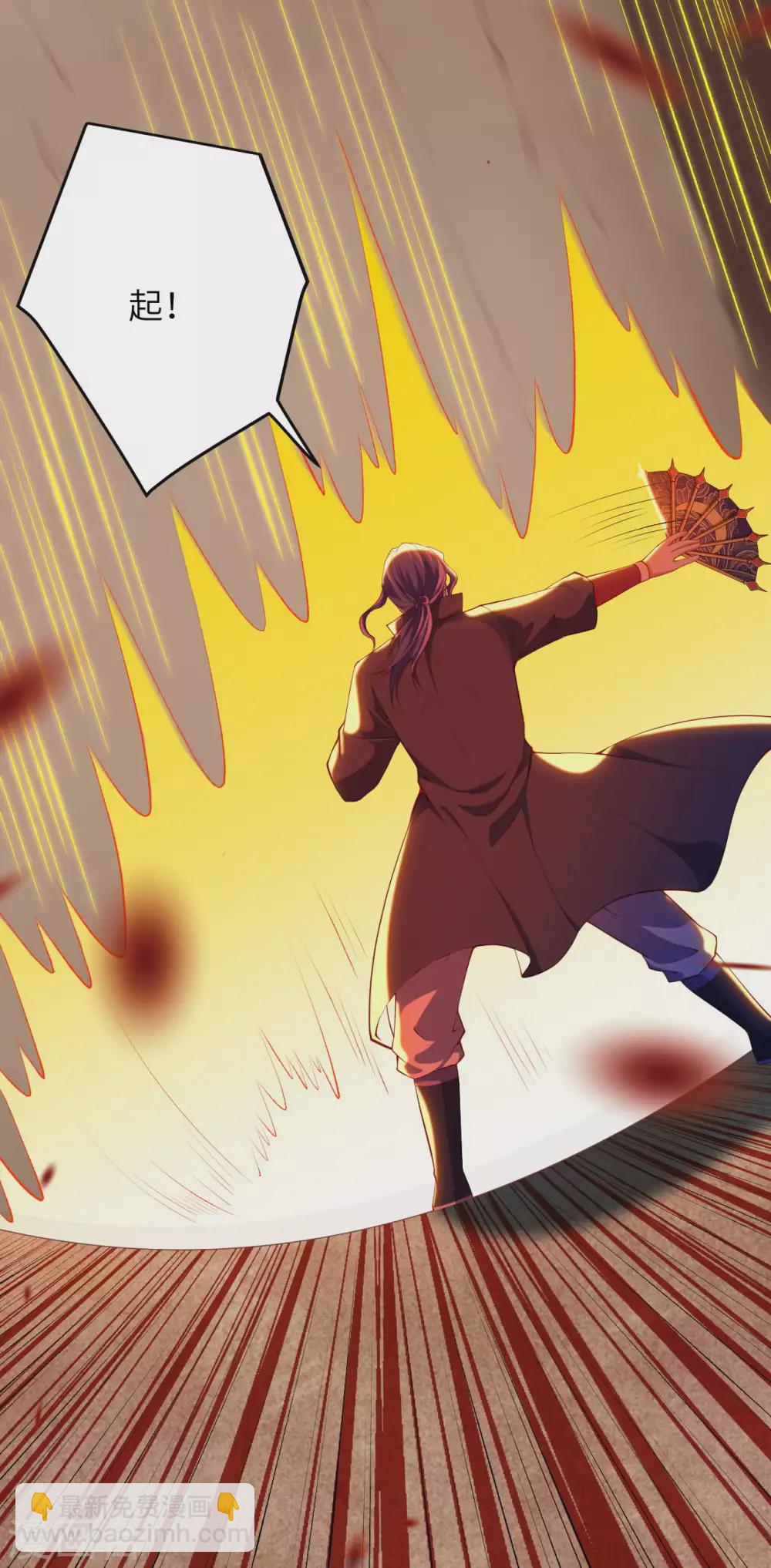 🍗逆天邪神（条漫版） 第273话 云哥哥，你是不是虚了啊！ 第4页
