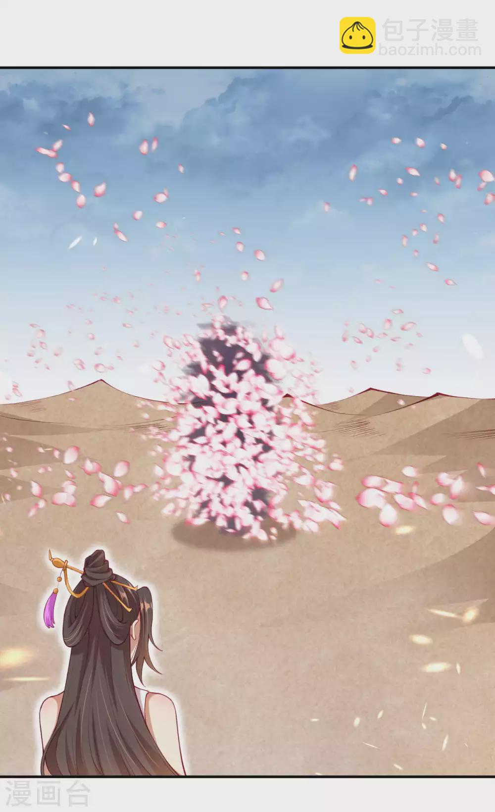 🍗逆天邪神（条漫版） 第273话 云哥哥，你是不是虚了啊！ 第8页