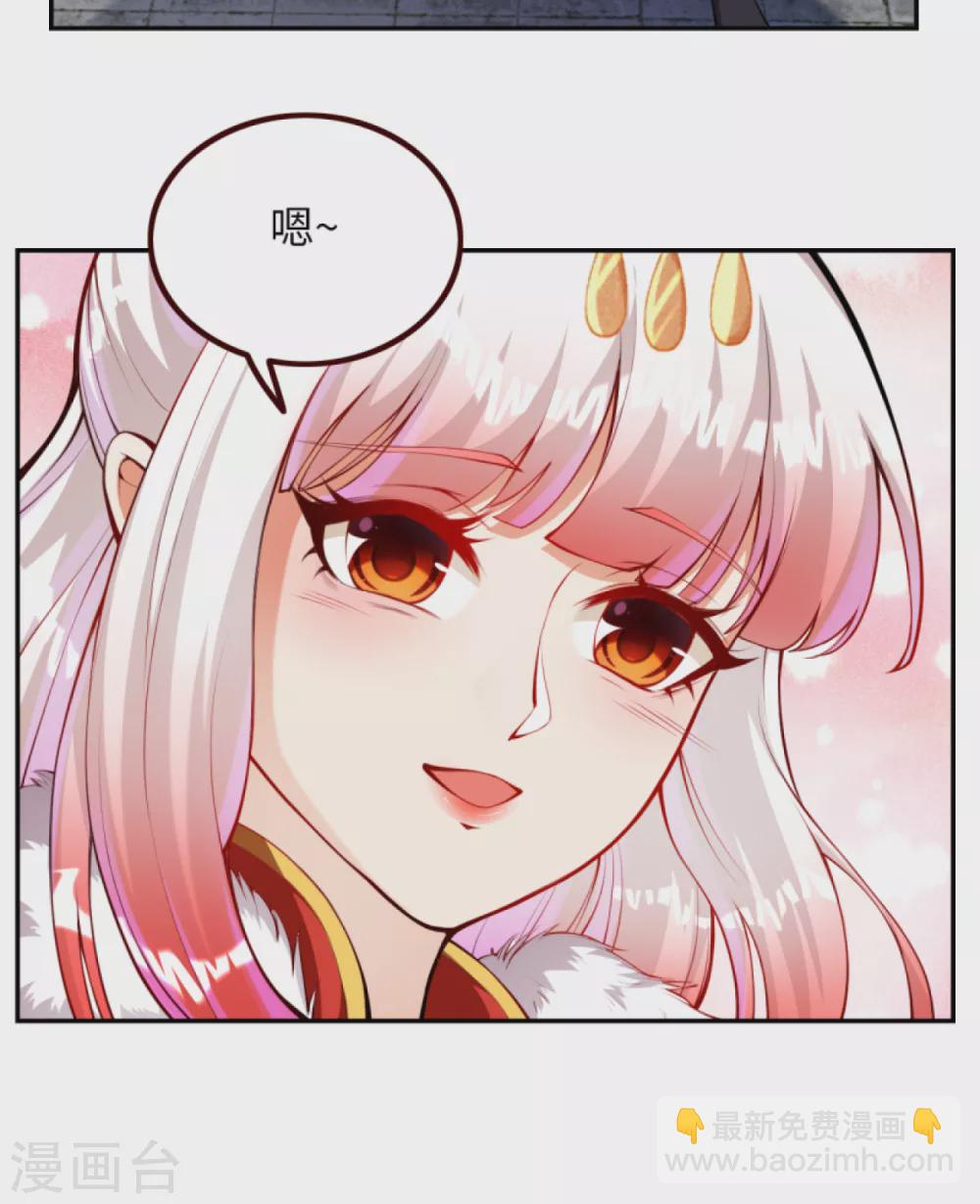 🍗逆天邪神（条漫版） 第275话 上古遗迹 第9页