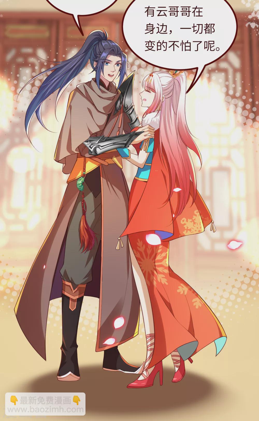 🍗逆天邪神（条漫版） 第281话 嘱托 第8页