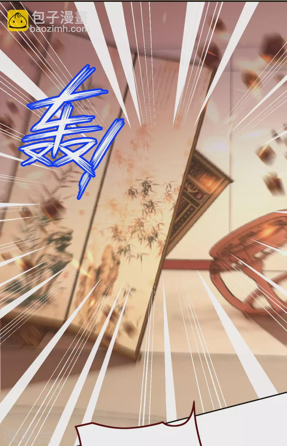 🍗逆天邪神（条漫版） 第281话 嘱托 第9页