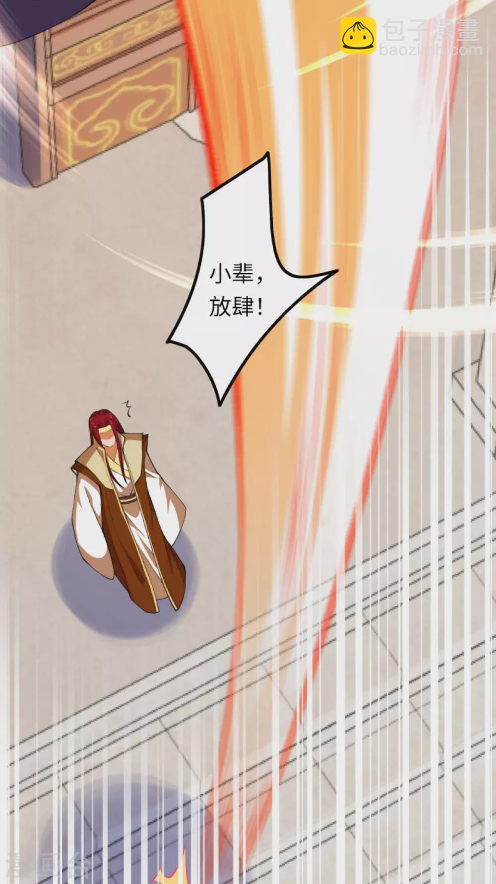 🍗逆天邪神（条漫版） 第285话 拜见凤神大人！ 第17页