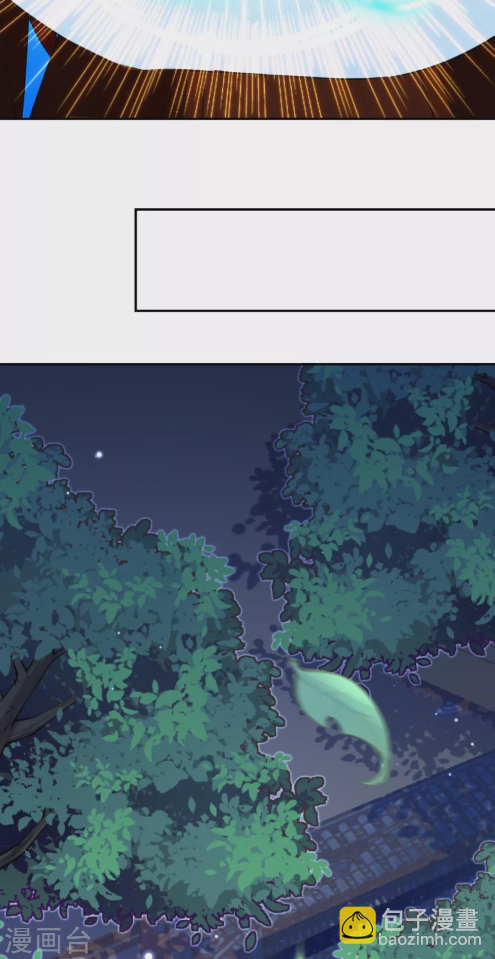 🍗逆天邪神（条漫版） 第287话 神晶矿脉！ 第10页