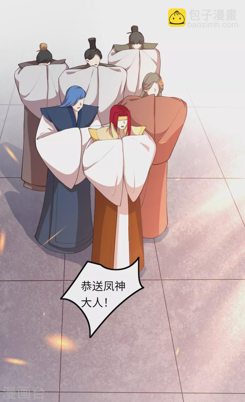 🍗逆天邪神（条漫版） 第287话 神晶矿脉！ 第3页