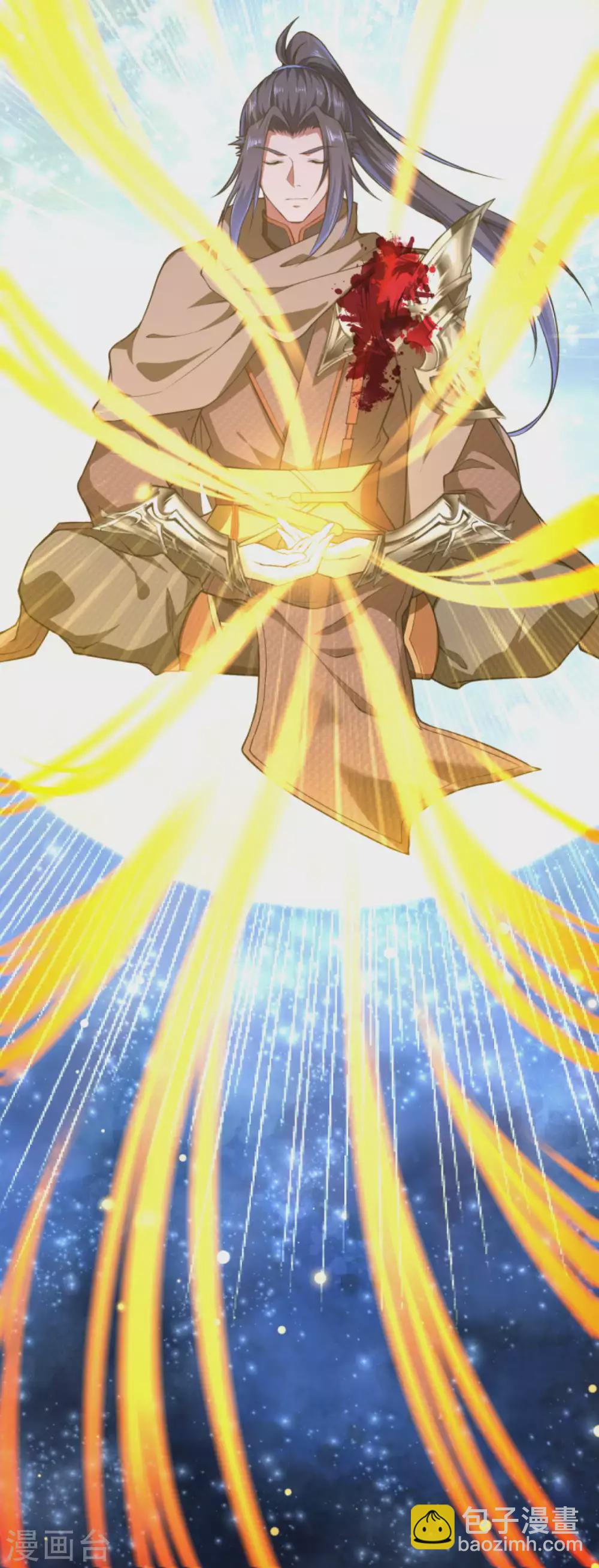 🍗逆天邪神（条漫版） 第289话 修复！ 第11页