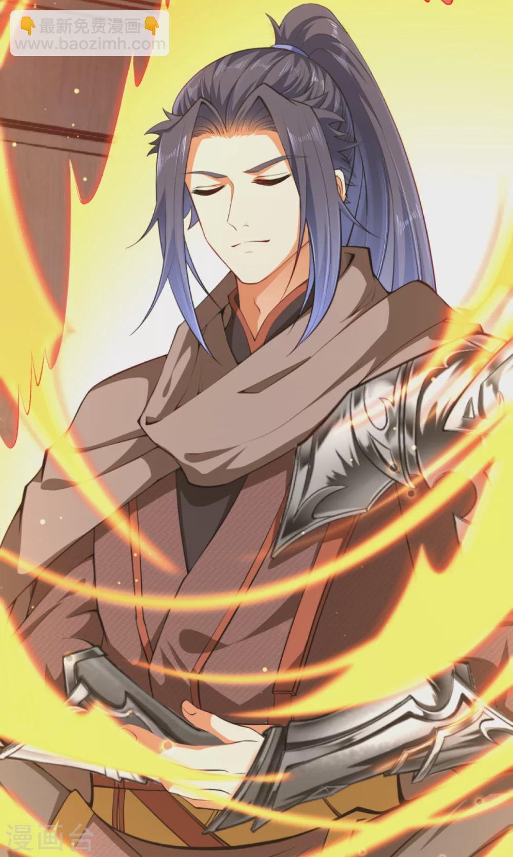 🍗逆天邪神（条漫版） 第289话 修复！ 第14页