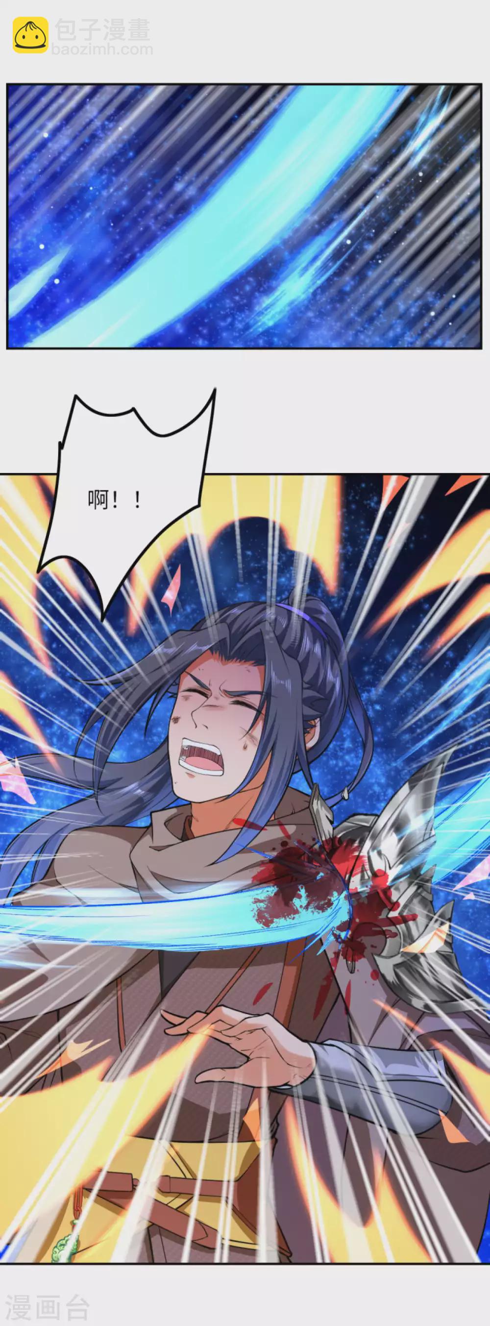🍗逆天邪神（条漫版） 第289话 修复！ 第6页
