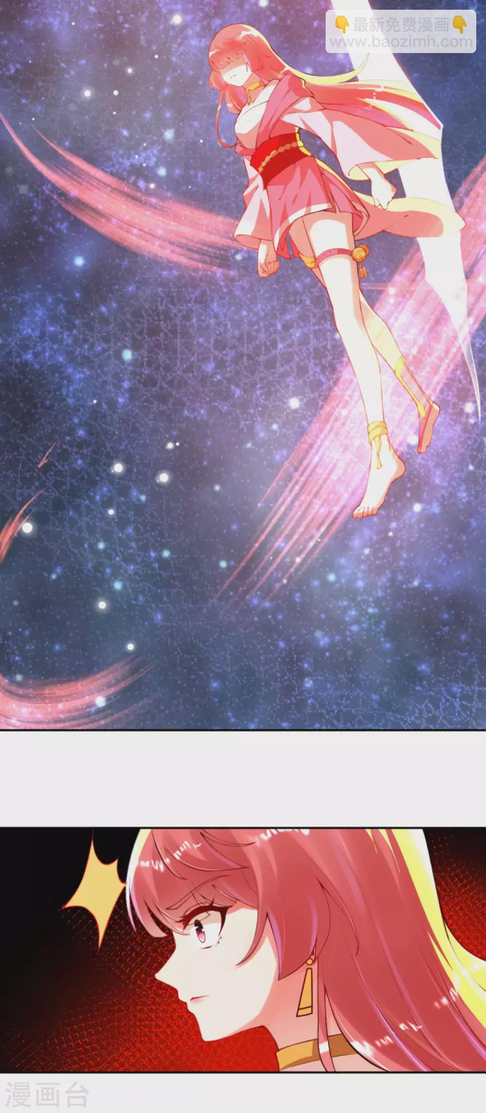 🍗逆天邪神（条漫版） 第291话 麻麻，我要回家！ 第10页