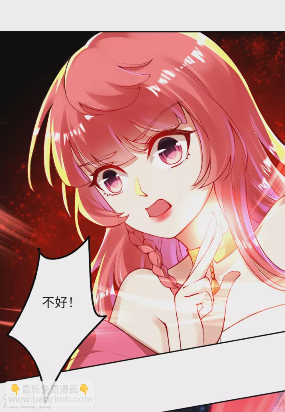 🍗逆天邪神（条漫版） 第291话 麻麻，我要回家！ 第11页