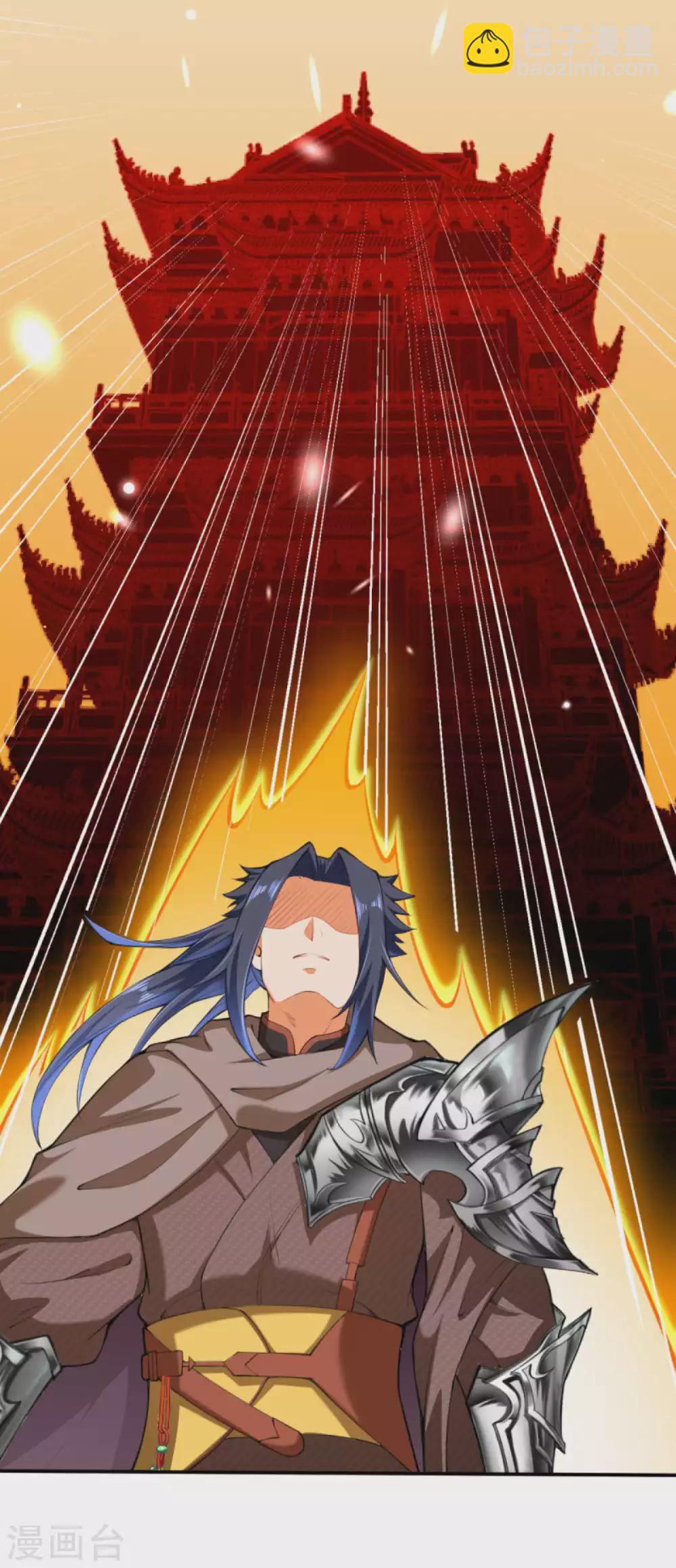 🍗逆天邪神（条漫版） 第293话 圣躯第一步 第6页