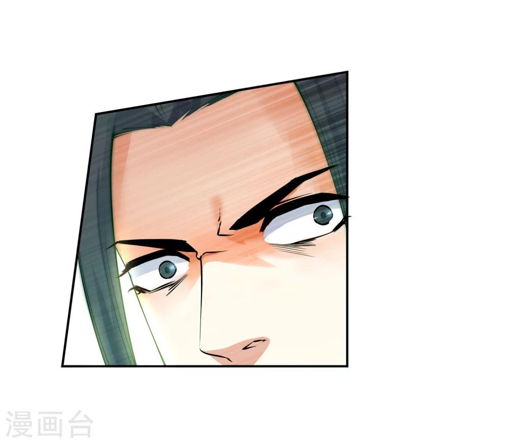 🍗逆天邪神（条漫版） 第31话 血染的茉莉1 第15页