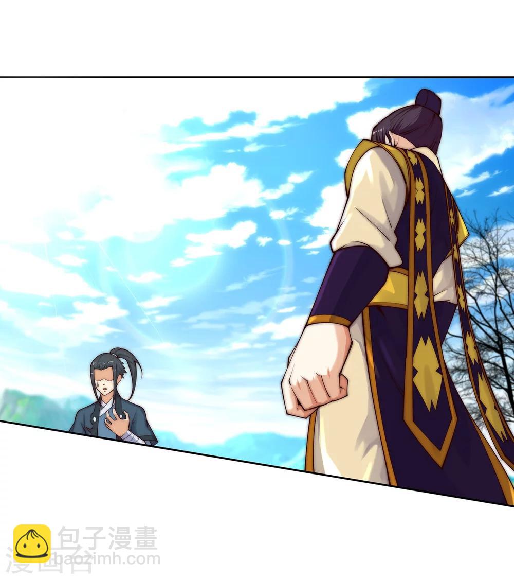 🍗逆天邪神（条漫版） 第31话 血染的茉莉1 第16页
