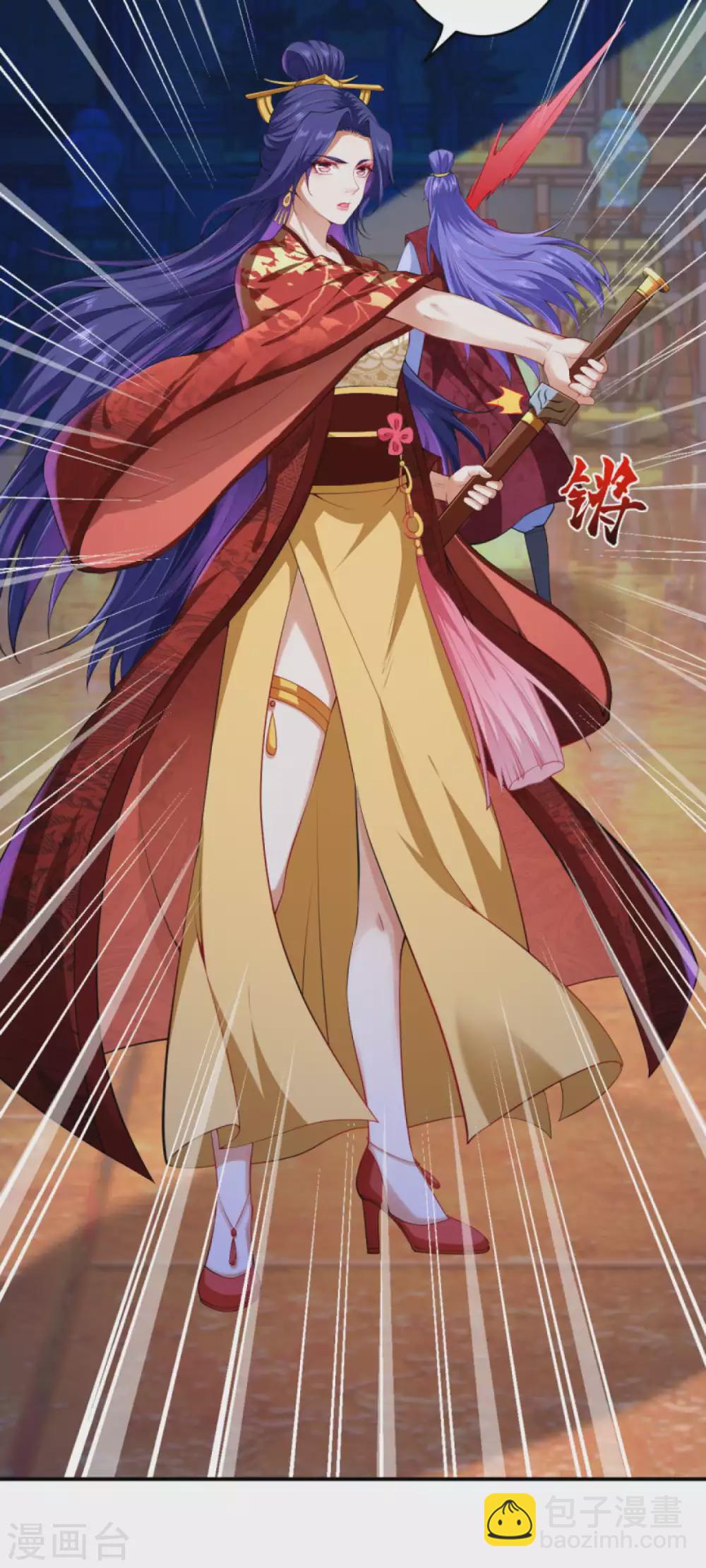 🍗逆天邪神（条漫版） 第297话 扰乱军心，斩！ 第23页