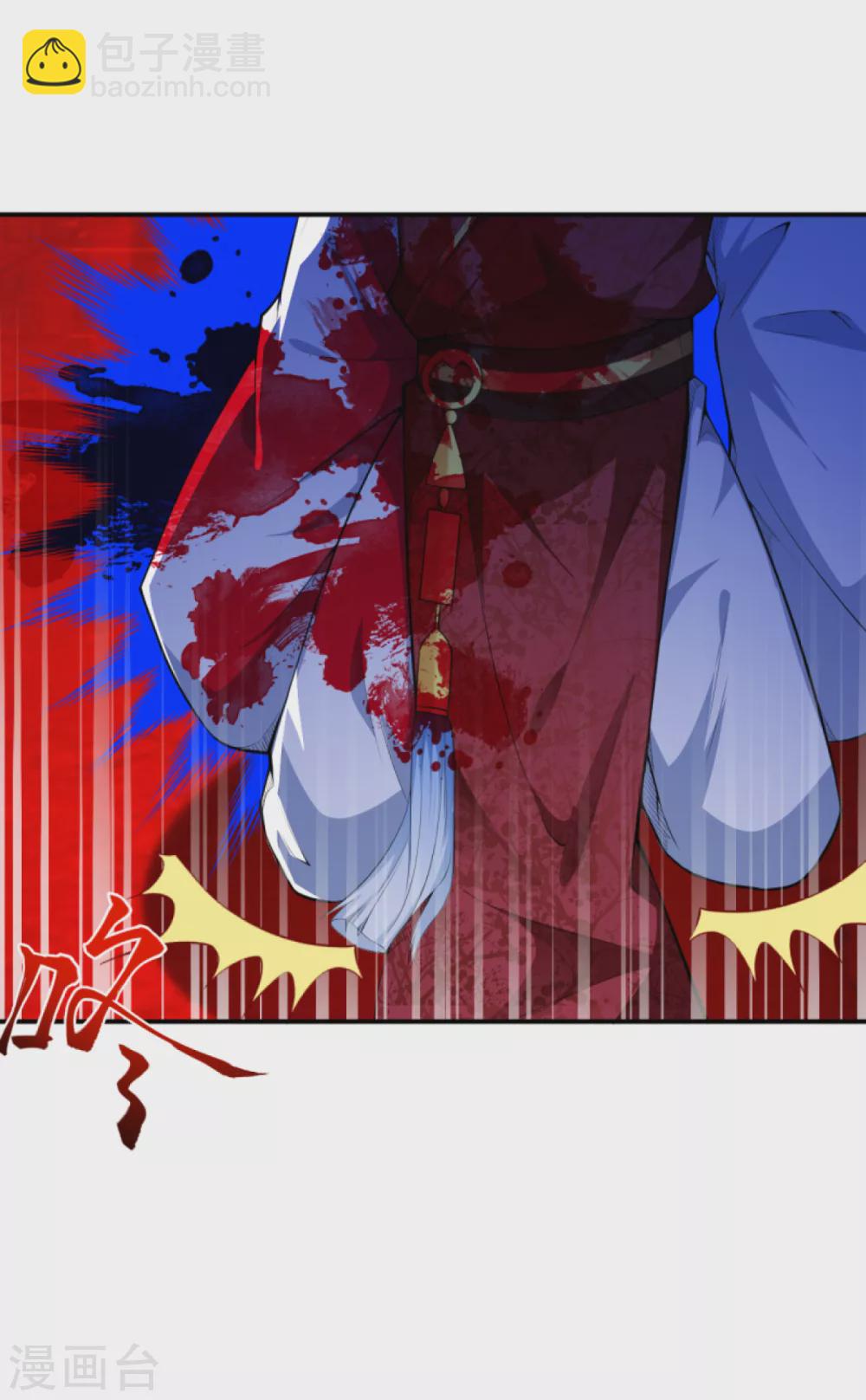 🍗逆天邪神（条漫版） 第297话 扰乱军心，斩！ 第24页