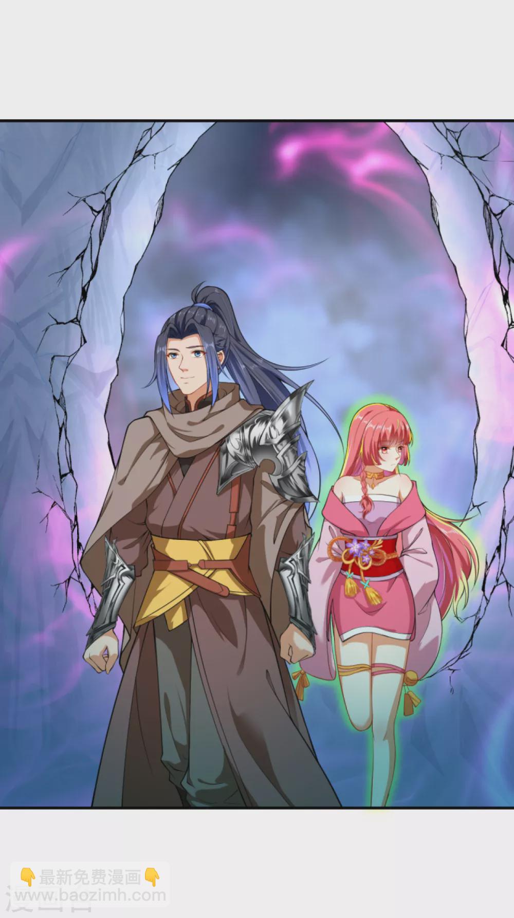 🍗逆天邪神（条漫版） 第299话 请你找到她！ 第18页