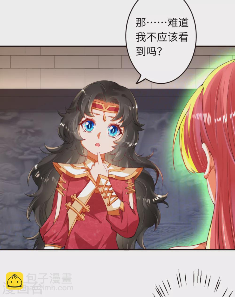 🍗逆天邪神（条漫版） 第302话 我要辣么长的剑！ 第15页