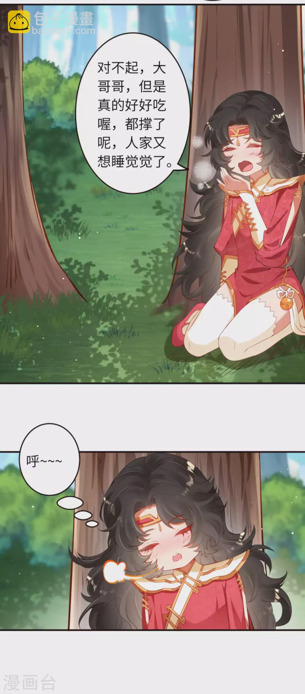 🍗逆天邪神（条漫版） 第304话 龙阙，你死的好惨！ 第10页