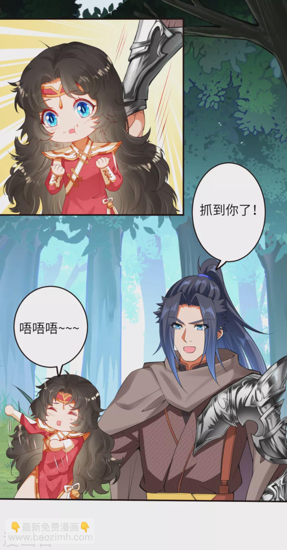 🍗逆天邪神（条漫版） 第304话 龙阙，你死的好惨！ 第3页