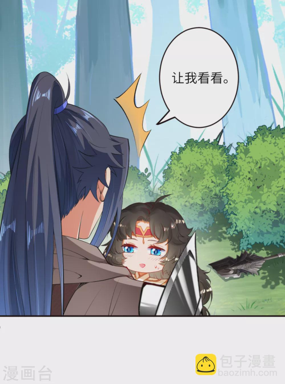 🍗逆天邪神（条漫版） 第304话 龙阙，你死的好惨！ 第6页