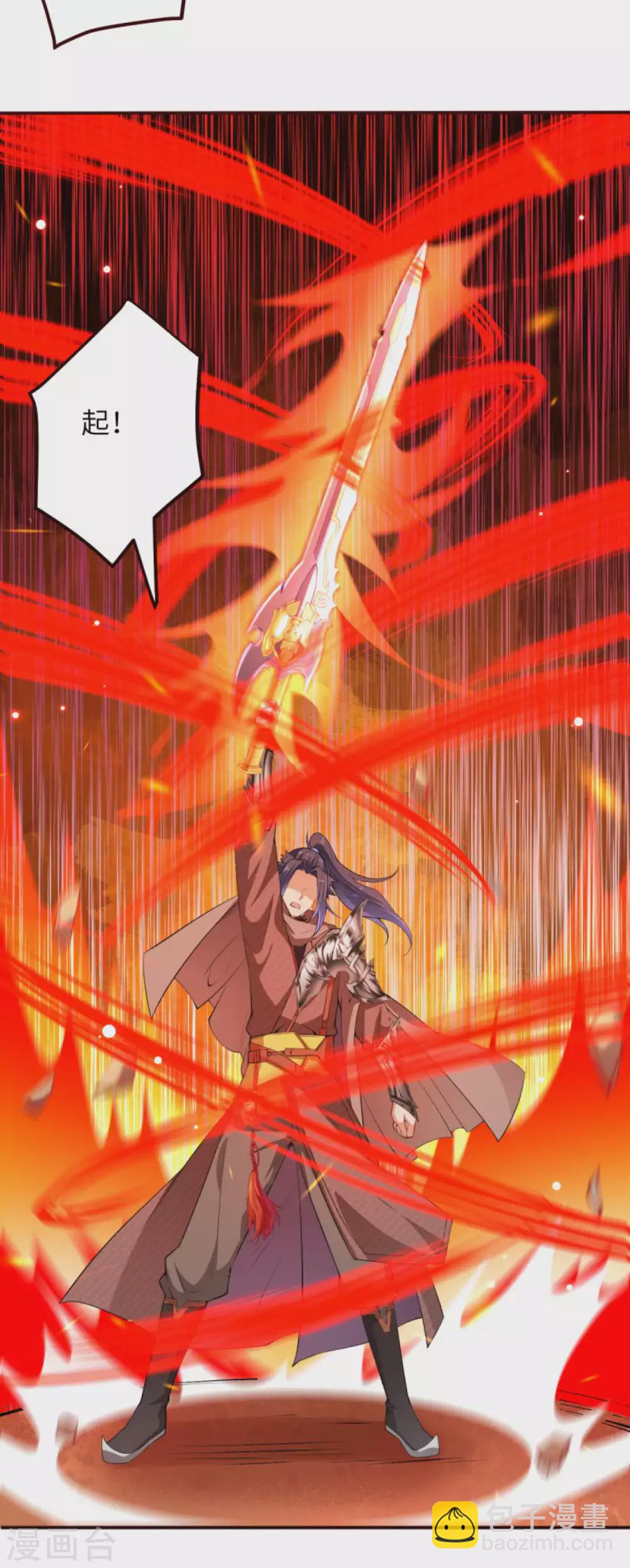 🍗逆天邪神（条漫版） 第306话 惊人的破坏力！ 第10页