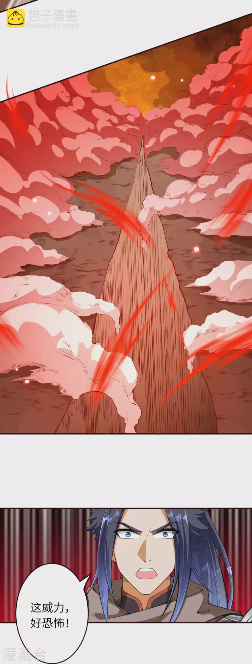 🍗逆天邪神（条漫版） 第306话 惊人的破坏力！ 第14页