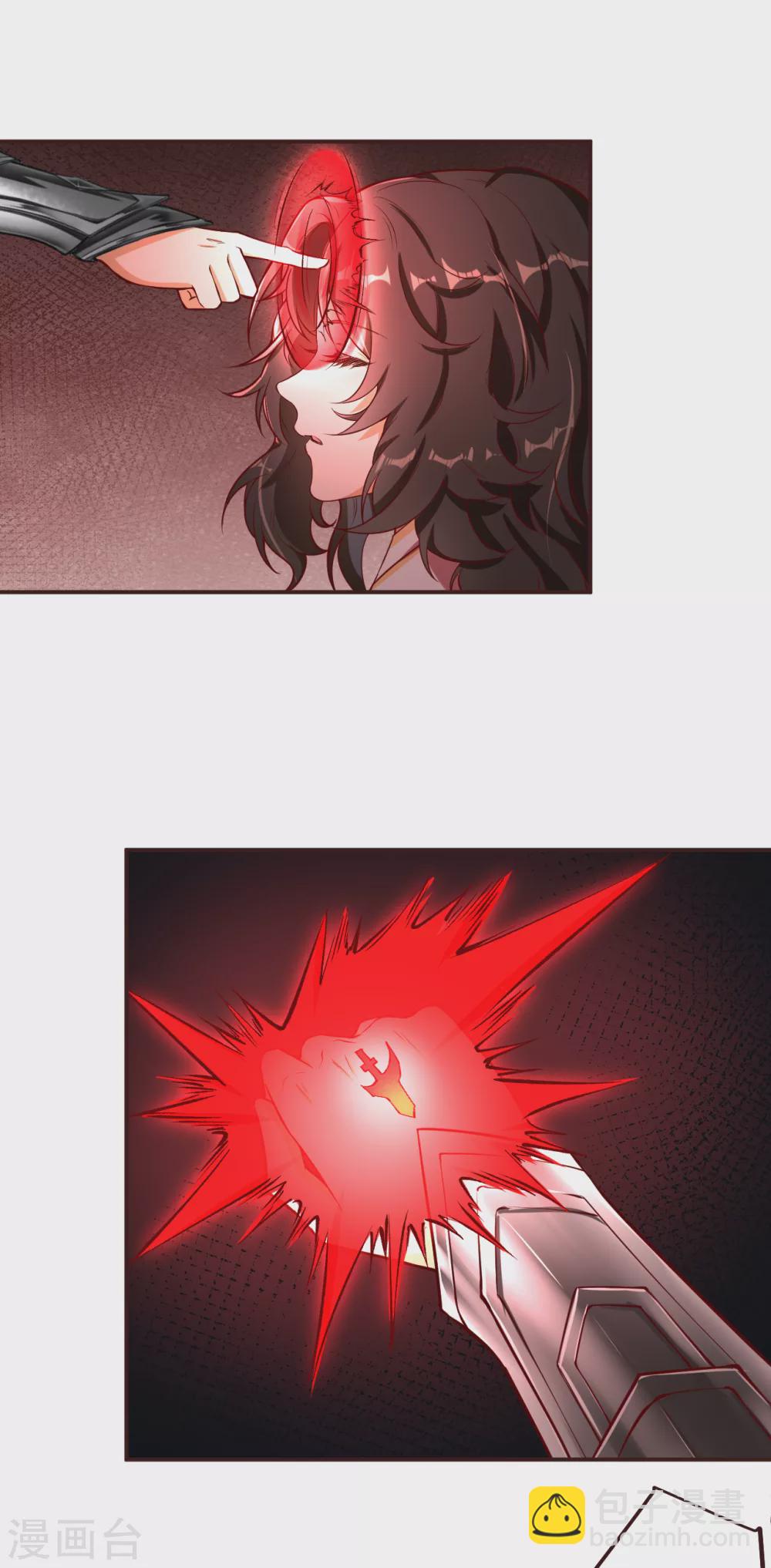 🍗逆天邪神（条漫版） 第308话 化剑 第7页