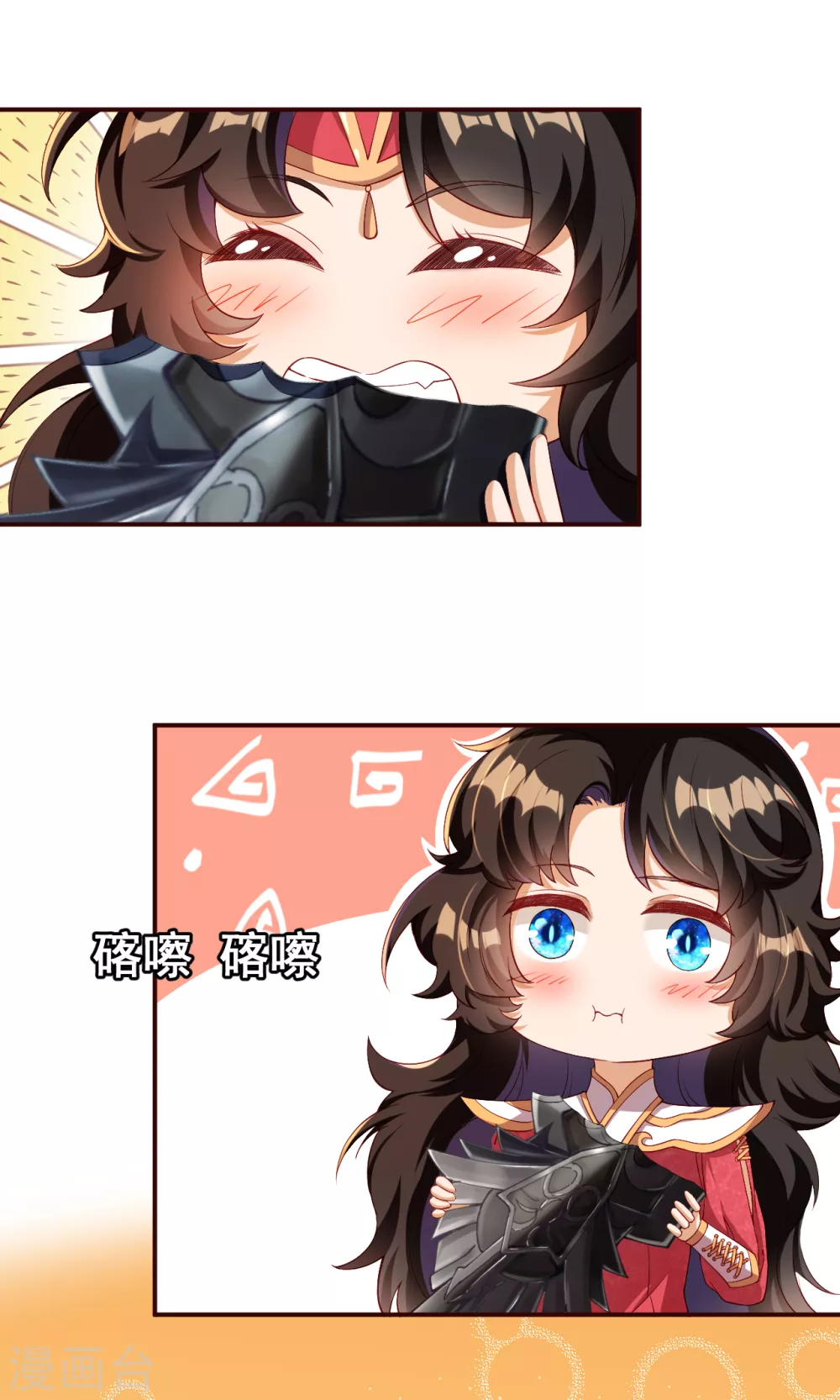 🍗逆天邪神（条漫版） 第310话 绑定契约 第13页