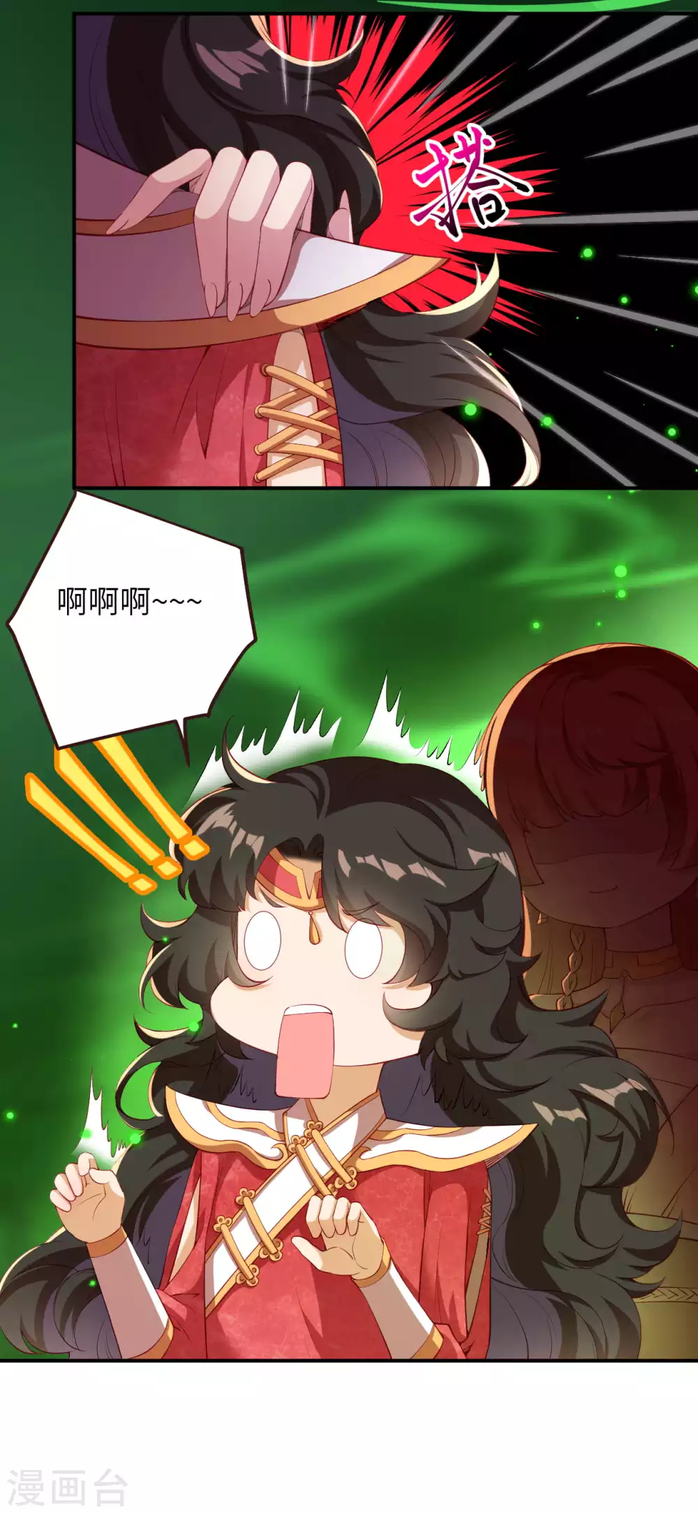 🍗逆天邪神（条漫版） 第310话 绑定契约 第9页