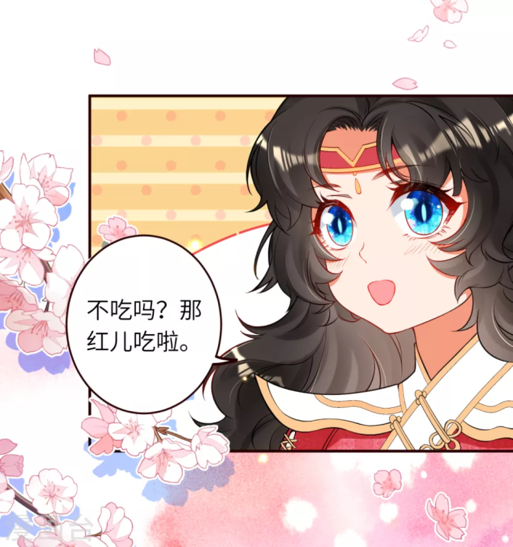 🍗逆天邪神（条漫版） 第312话 你还是让我原地去世吧！ 第11页