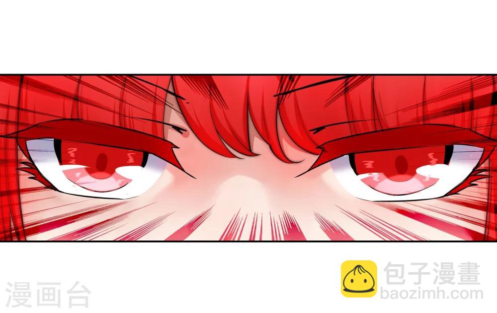 🍗逆天邪神（条漫版） 第33话 血染的茉莉3 第27页