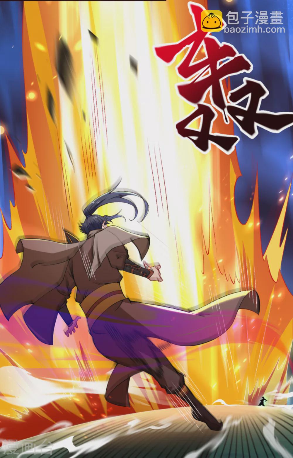 🍗逆天邪神（条漫版） 第316话 聒噪！ 第12页