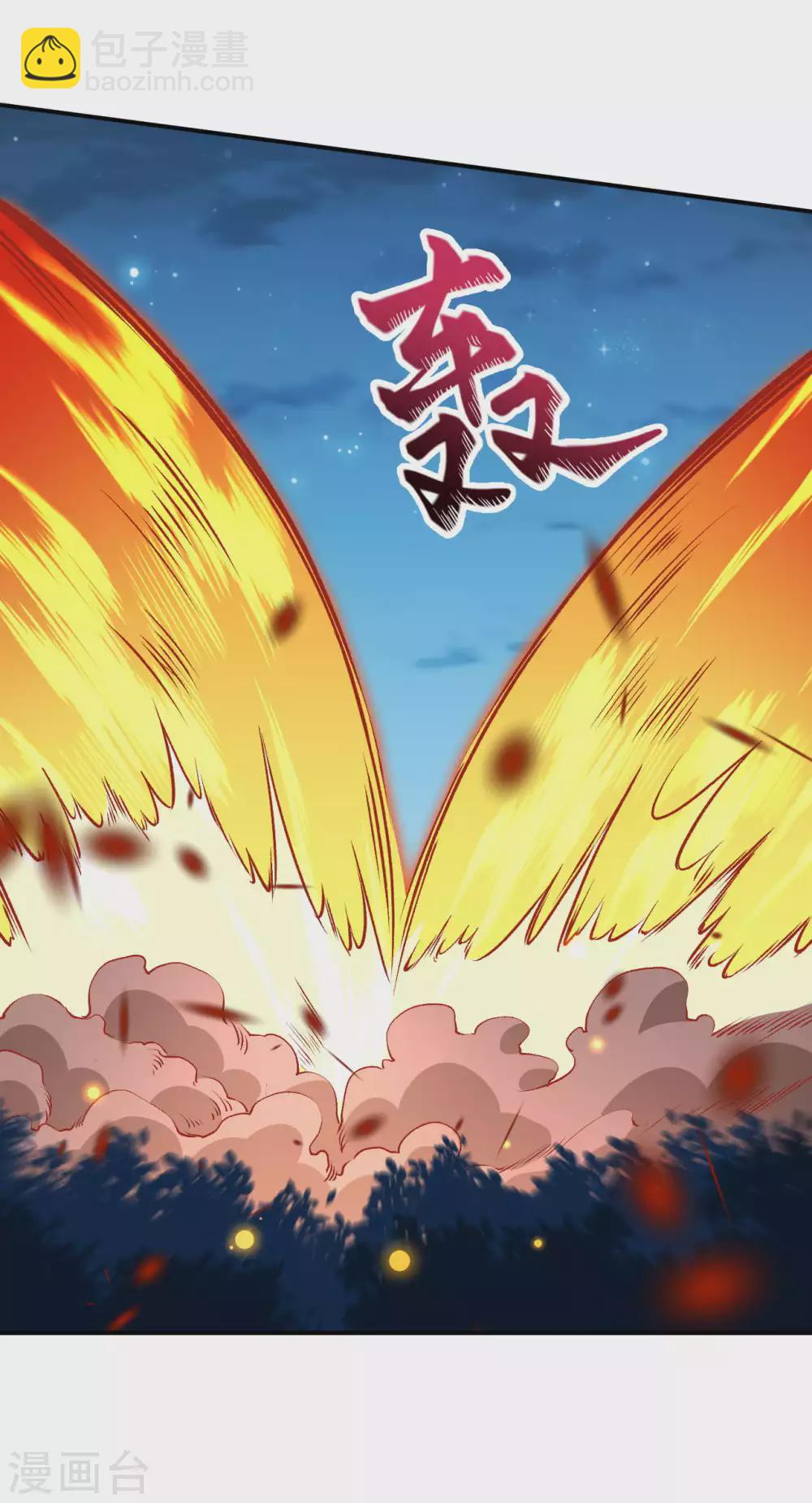 🍗逆天邪神（条漫版） 第316话 聒噪！ 第16页