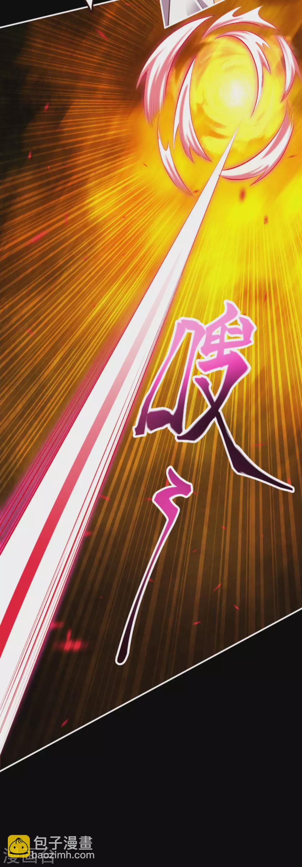 🍗逆天邪神（条漫版） 第322话 当杀 第20页