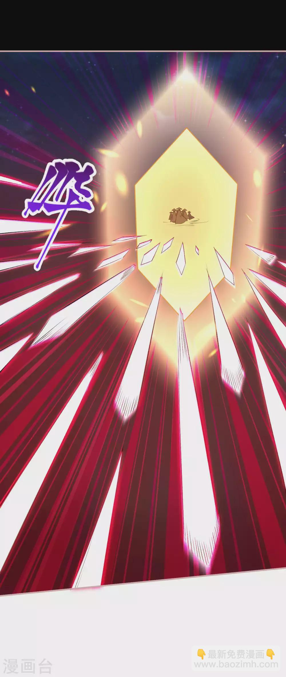 🍗逆天邪神（条漫版） 第322话 当杀 第9页