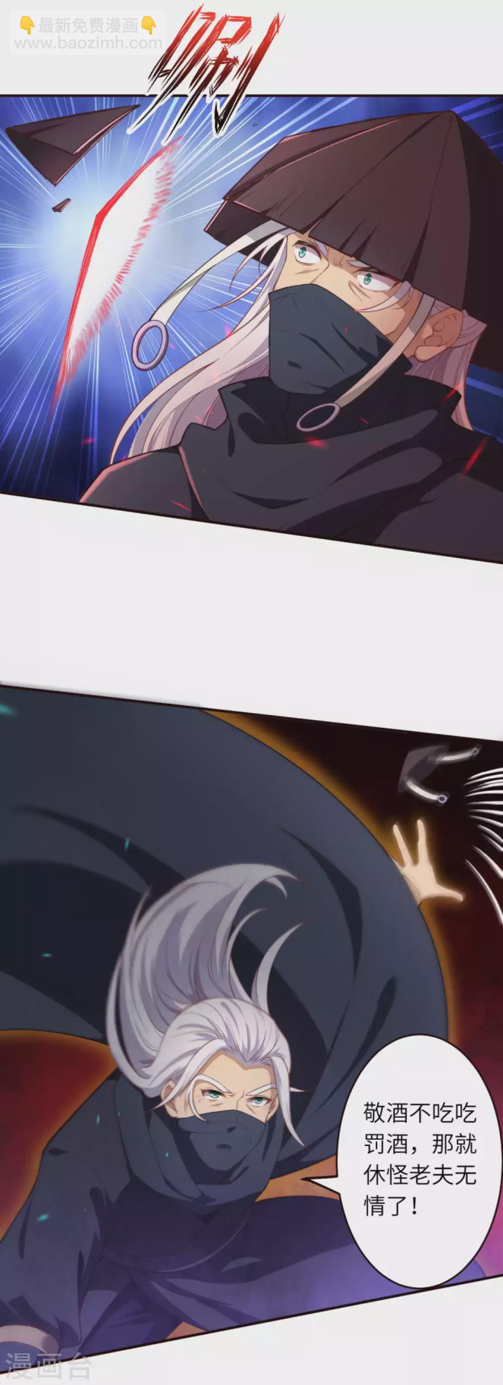 🍗逆天邪神（条漫版） 第324话 说，则生 第12页
