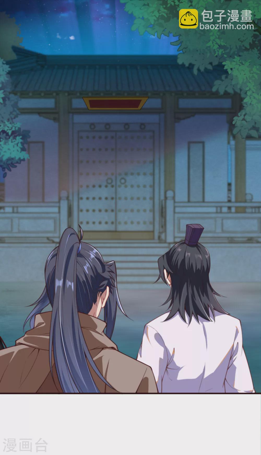 🍗逆天邪神（条漫版） 第326话 云家 第5页